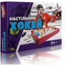 Футбол, Хокей настільний