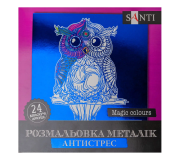 Проективні, антистрес картини