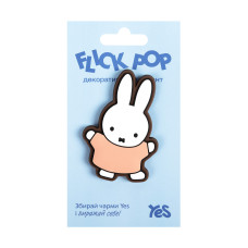 Джибітс - прикраса / значок для рюкзаків та взуття Yes Flick Pop Miffy (709008)