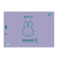 Альбом для малювання А4 20 скоба з перфорацією Miffy YES (130594)