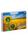 Альбом для рисования Yes А4 30 спираль Ukraine sunflowers (130538)