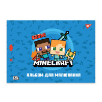 Альбом для малювання А4 12 скоба з перфорацією Minecraft YES (130595)
