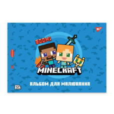 Альбом для малювання А4 12 скоба з перфорацією Minecraft YES (130595)