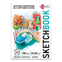 Альбом для скетч-маркерів SANTI Relax А4, 20 аркушів, склейка, 130г/м2 (743215)