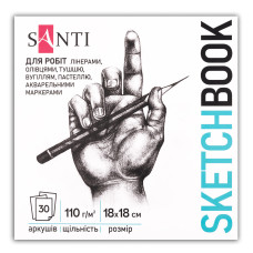 Скетчбук для графіки Art 18х18см 30 арк. склейка 110г/м2 Santi (743206)