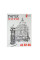 Набор бумаги для графики Santi А3 Fine art sketches 20 л. 190 г/м2 код: 742614
