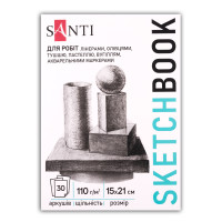 Скетчбук для графіки Art А5 15х21см 30 арк. склейка 110г/м2 Santi (743198)