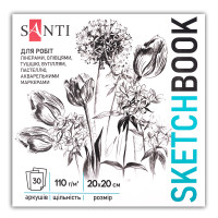 Скетчбук для графіки Flowers 20х20см 30 арк. склейка 110г/м2 Santi (743208)