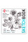 Скетчбук для графіки Flowers 20х20см 30 арк. склейка 110г/м2 Santi (743208)
