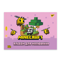 Альбом для малювання А4 20 скоба з перфорацією Minecraft YES (130599)