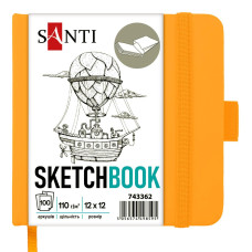 Скетчбук SANTI для графіки 12x12см 100 арк. тверда обкладинка PU 110г/м2 жовтий (743362)