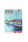 Набор аквар. бумаги Santi Travelling А3 Paper Watercolor Collection 18 л. 200г/м2 742615