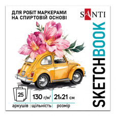 Скетчбук (альбом для скетч-маркеров) SANTI Blossom 210х210 мм, 25 листов, склейка, 130г/м2 (743218)