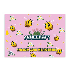 Альбом для малювання А4 28 скоба з перфорацією Minecraft YES (130600)