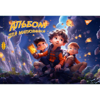 Альбом для рисования А4 12 скоба с перфорацией (м) YES (130559)