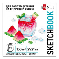 Альбом для скетч-маркерів SANTI Fresh 210х210 мм, 25 аркушів, склейка, 130г/м2 (743216)