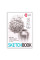 Скетчбук для графіки Flowers 18х25см 30 арк. склейка 110г/м2 Santi (743200)