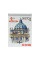 Альбом для акварели Santi Travelling А5 Paper Watercolour Collection 20л 200г/м2 742606