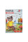 Набор аквар. бумаги Santi Wonderland А3 Paper Watercolor Collection 12 л. 200г/м2 742617