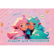 Альбом для рисования А4 20 скоба с перфорацией (д) YES (130560)