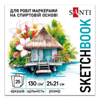 Скетчбук (альбом для скетч-маркеров) SANTI Relax 210х210 мм, 25 листов, склейка, 130г/м2 (743217)