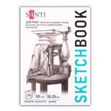 Скетчбук для графіки Art 18х25см 30 арк. склейка 110г/м2 Santi (743202)