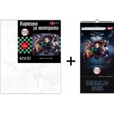 Подарунковий набір Клинок Demon Slayer картина за номерами + календар 40х50 см SANTI (954416)