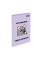 Блокнот Yes Mouse Says А7 48 аркушів клітинка (152573)