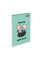 Блокнот Yes Mouse Says А7 48 аркушів клітинка (152573)