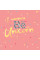 Блокнот 200*200/64 КЛ. интег.Emotional phrase YES код: 151502