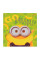 Блокнот 200*200/96 КЛ. интег.Minions YES код: 151536