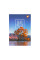 Блокнот YES А5 64 арк 7БЦ Need for travel клітинка (152045)