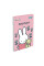 Блокнот Yes Miffy А7 48 аркушів клітинка (152566)