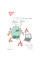 Блокнот А7/48 кл клей YES Hey Helly (151693)