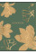 Зошит для записів А4/48 кл. YES "PASTEL FLOWERS" білила+фольга золото код: 681559
