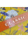 Блокнот 200*200/96 ТЧК. интег.Flower classic YES код: 151509