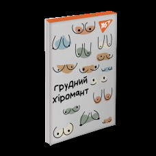 Блокнот А7 Wild things 48 листов клетка YES (151943)