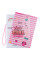 Тетрадь А4/48 кл. в пластиковой папке с рисунком "STYLE GIRL PINK" YES код: 764429