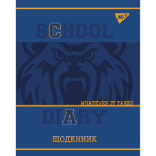 Дневник школьный интегральный (укр.) Lion ТМ Yes (911355)
