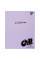 Щоденник шкільний YES інтегральний Chill (911530)