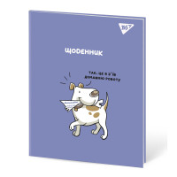 Щоденник шкільний інтегральний Delicious homework А5 40 аркушів Yes (911569)