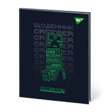 Щоденник шкільний інтегральний Minecraft Boom! А5 40 аркушів Yes (911646)