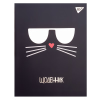 Дневник школьный YES интегральный Kitty (911414)