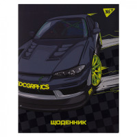 Дневник школьный YES интегральный Drift (911531)