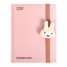 Щоденник шкільний Yes Miffy Beige A5 40 аркушів твердий (911706)