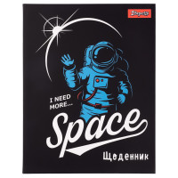 Дневник школьный 1 Вересня интегральный Space (911462)