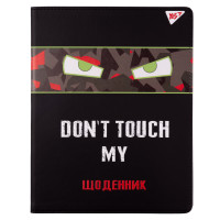 Дневник школьный YES PU интегральный Don`t touch (911384)