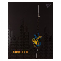 Щоденник шкільний YES інтегральний Ukraine heart (911542)