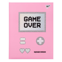 Дневник школьный YES твердый Trend. Game over (911448)