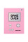 Дневник школьный YES твердый Trend. Game over (911448)